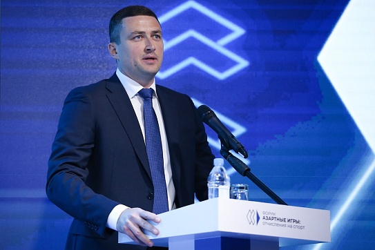 Определены даты форума «Азартные игры: отчисления на спорт»