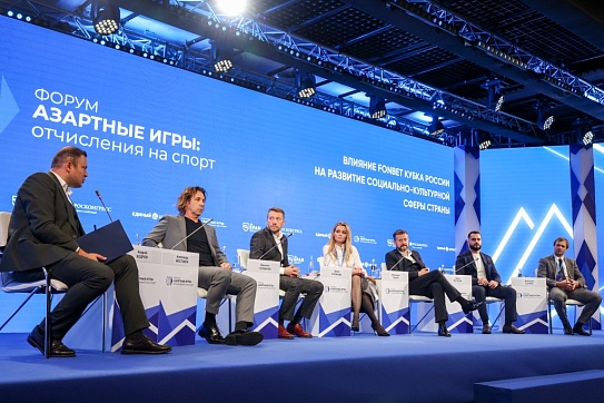Кубок России помогает укрепить социальную стабильность в регионах